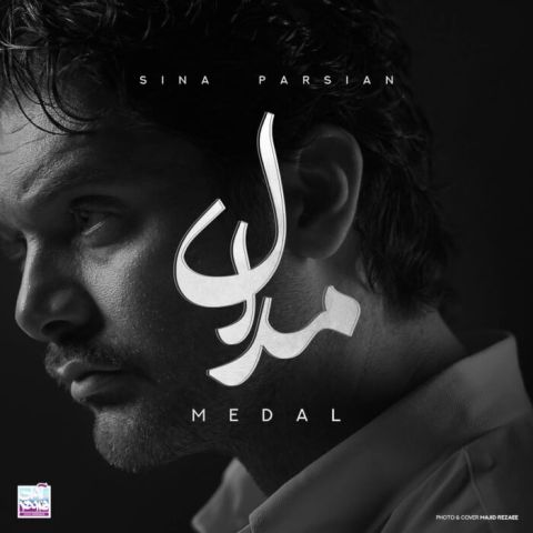 Sina Parsian Medal Musicya.ir دانلود آهنگ دورتو خط نمیخوام بکشم ولی